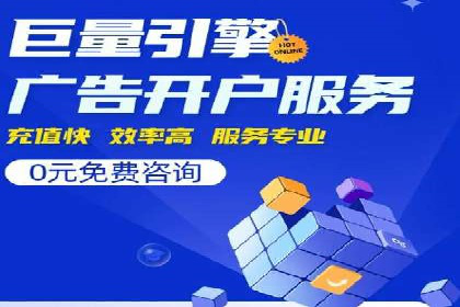 信息流广告案例分析：百度信息流广告效果